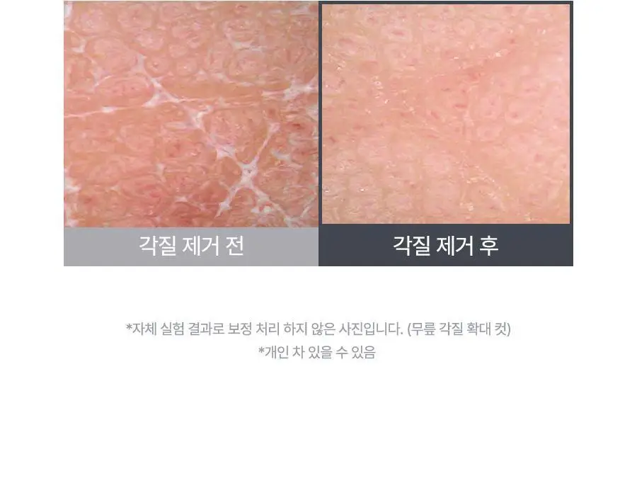 [왁싱샵 추천템] 저자극 레이비 퍼퓸 바디스크럽 400g 기획 및 단품 3종 택1(기획/산양유/라벤더) 상세페이지 16